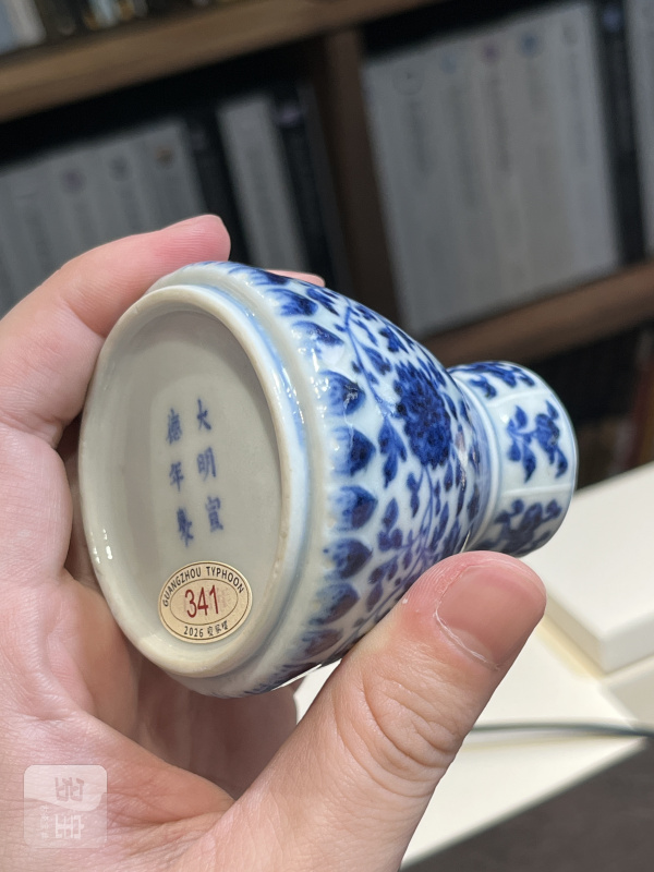 清雍正 仿宣窑青花缠枝莲纹花插 - 图10